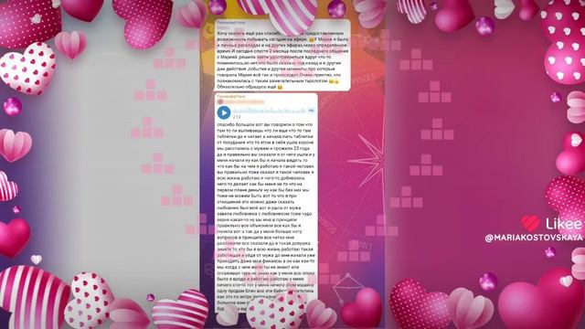 Отзывы+79052488276 вайбер вацап телеграмм пишите🥰