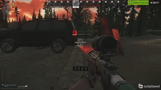 Уило!