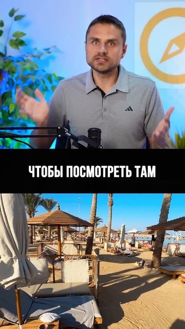 Отель для релакса в хорошем районе Хургады