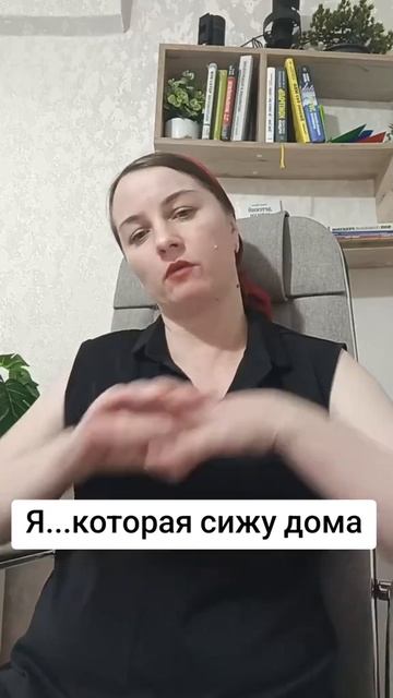 Муж Я устал на работе дай отдахнуть