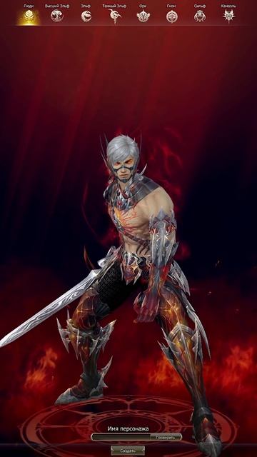 За кого поиграть в Lineage 2 Wolf на руоффе в 2025? Полный Гайд по ВЫБОРУ КЛАССА в Essence!