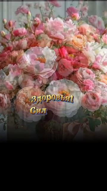 С добрым летним утром. Музыкальная открытка пожелание.