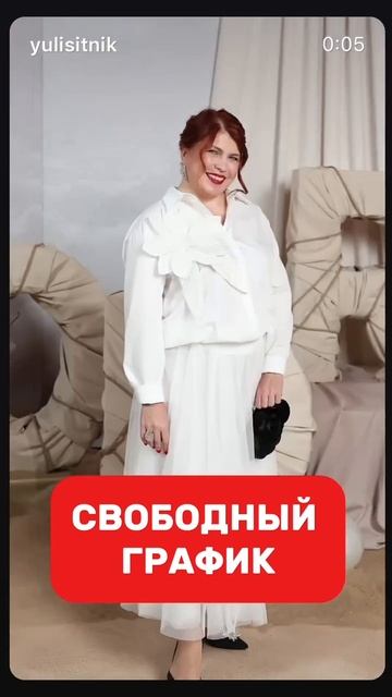 В поиске работы?