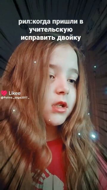 Like_7486511658973937533