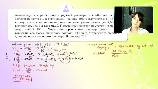 Вебинар №6
