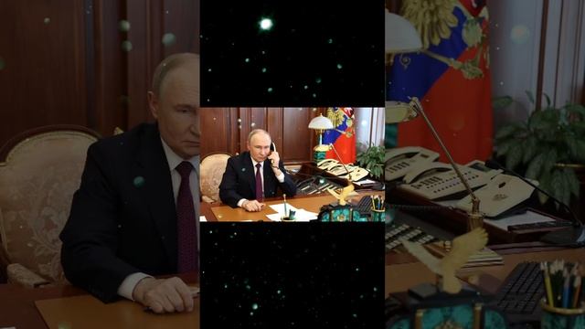 За нашу Великую Россию 
и любимую Родину в лице уважаемого Президента России Владимира Путина!🇷🇺🤝
