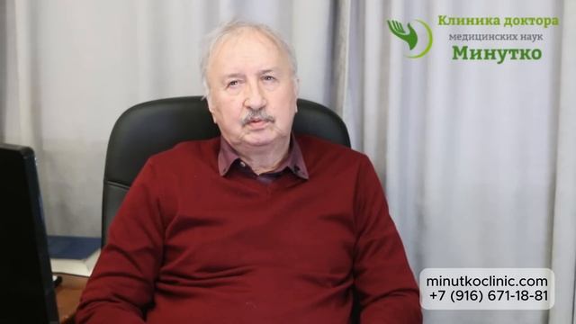Нейродегенеративные заболевания пожилых людей | д.м.н. Минутко В.Л.