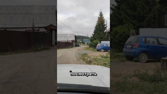 Поиск места для жилья...