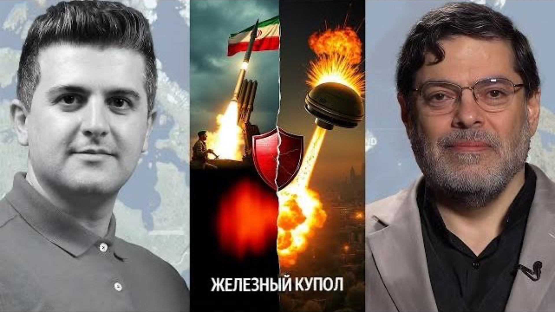 Мохаммад Маранди: Иран только что взломал израильский «Железный купол»