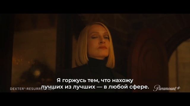 Декстер： Воскрешение — Русский Трейлер (Субтитры, 2025)