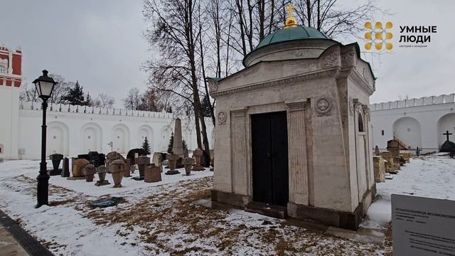 Царская обитель: экскурсия в Новодевичий монастырь с посещением музея
