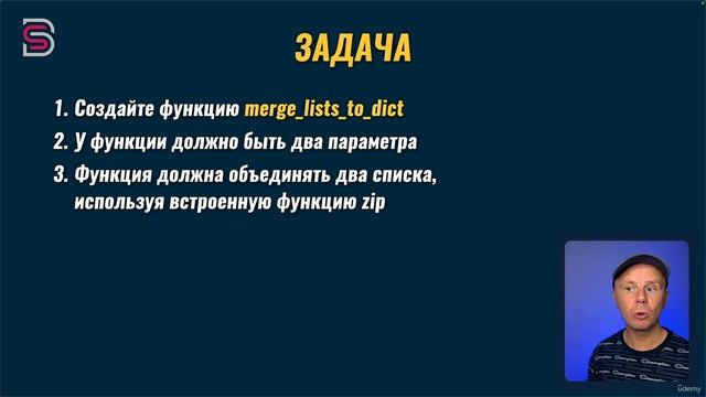 91. ЗАДАЧА - Функции.