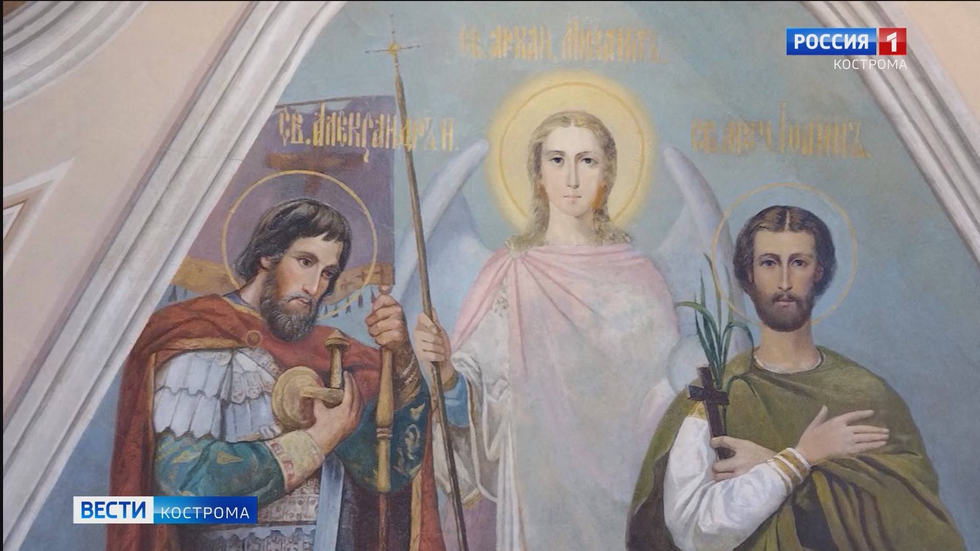 Художник XIX века угадал военное будущее костромского храма
