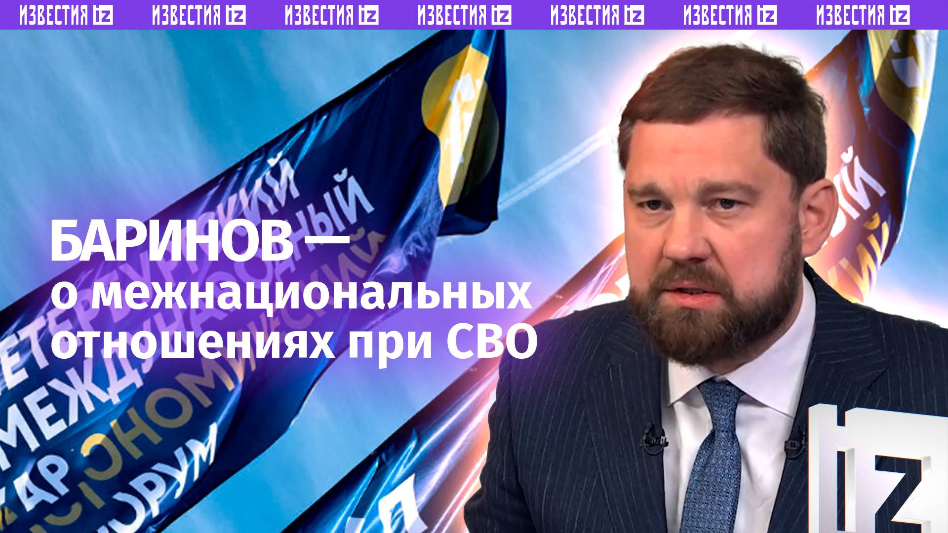 Народы России объединились в ходе СВО — как спецоперация поменяла россиян