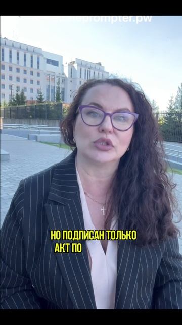 Когда строительные работы считаются выполненными? #строительство #договорподряда #кс