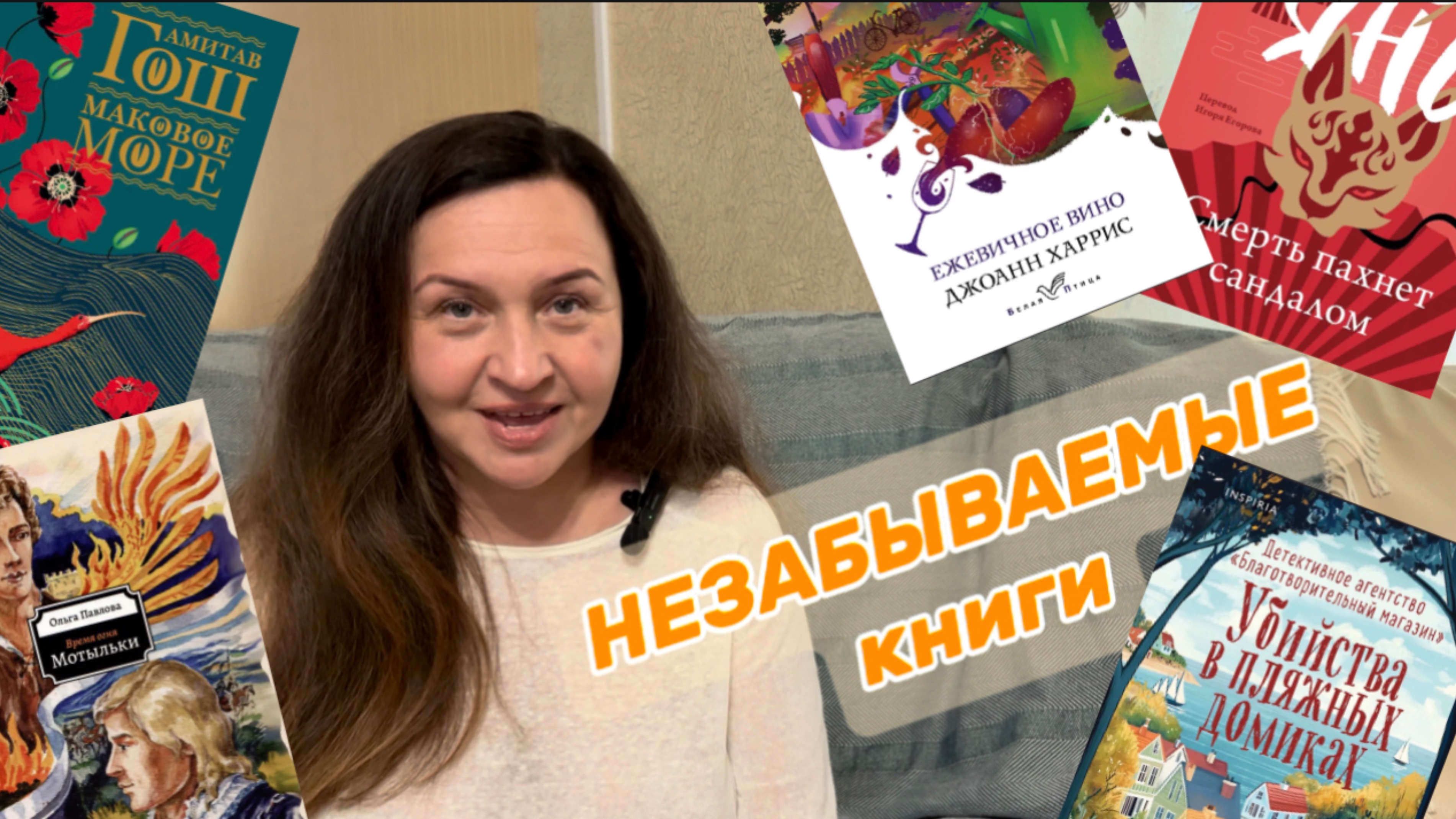 Не оторваться!!!😍ПРОЧИТАННОЕ мая. 2 часть