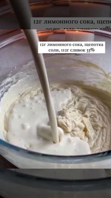 НЕЖНЕЙШИЙ 😅 ВАНИЛЬНЫЙ 🍘 ЧИЗКЕЙК 🍰 С ВИШНЕЙ 🍒