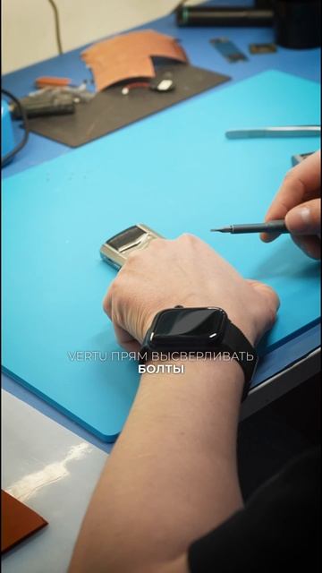 Болты на Vertu за 18 тысяч рублей