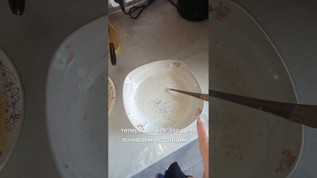 картошечка в беконе