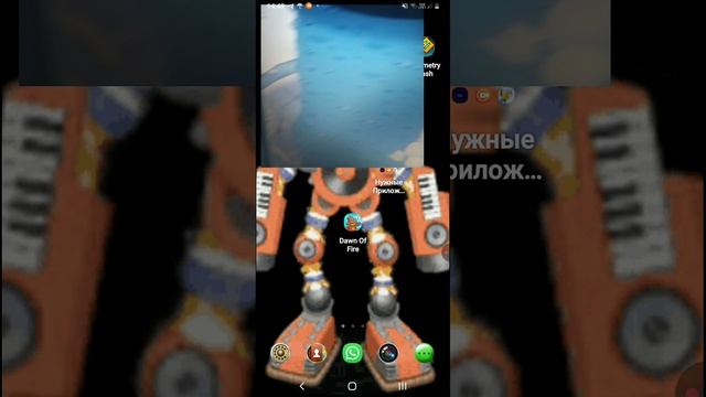 смотрю на фанатцких вублинов из игры my singing monsters