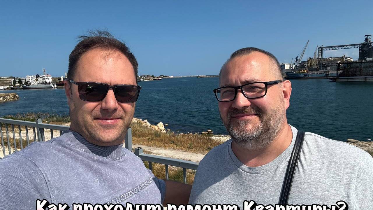 Почему мы с Павлом Выбрали ЖК Порто - Франко в Севастополе ❓