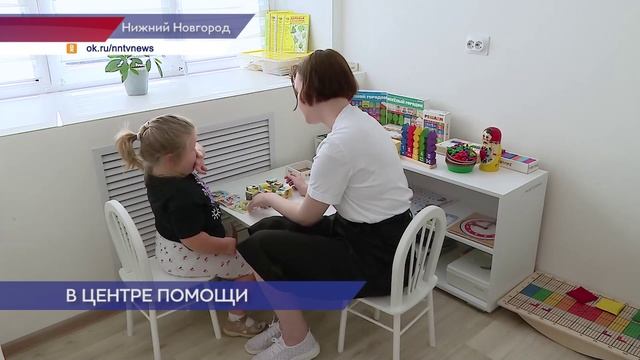 В Центре психолого-педагогической, медицинской и социальной помощи оказывают поддержку детям