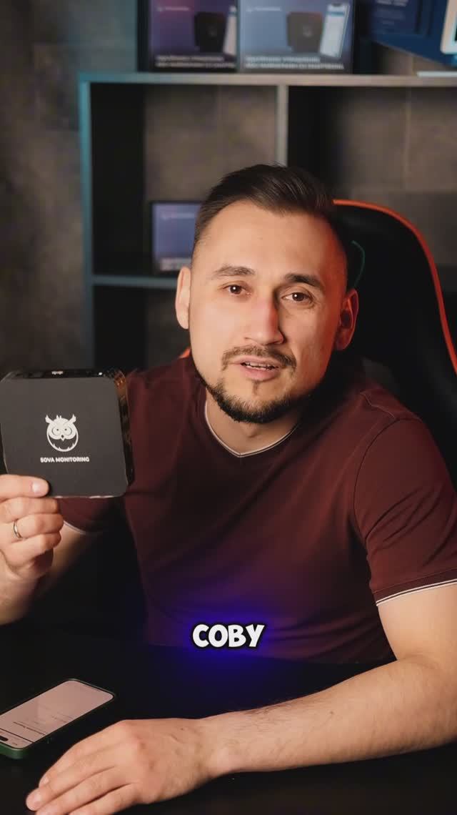 Keenetic в прошлом, используй SOVA MONITORING!