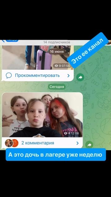 УЗНАЮ О ДЕТЯХ ИЗ КАНАЛОВ #взрослыедети#дети#мамавзрослыхдетей