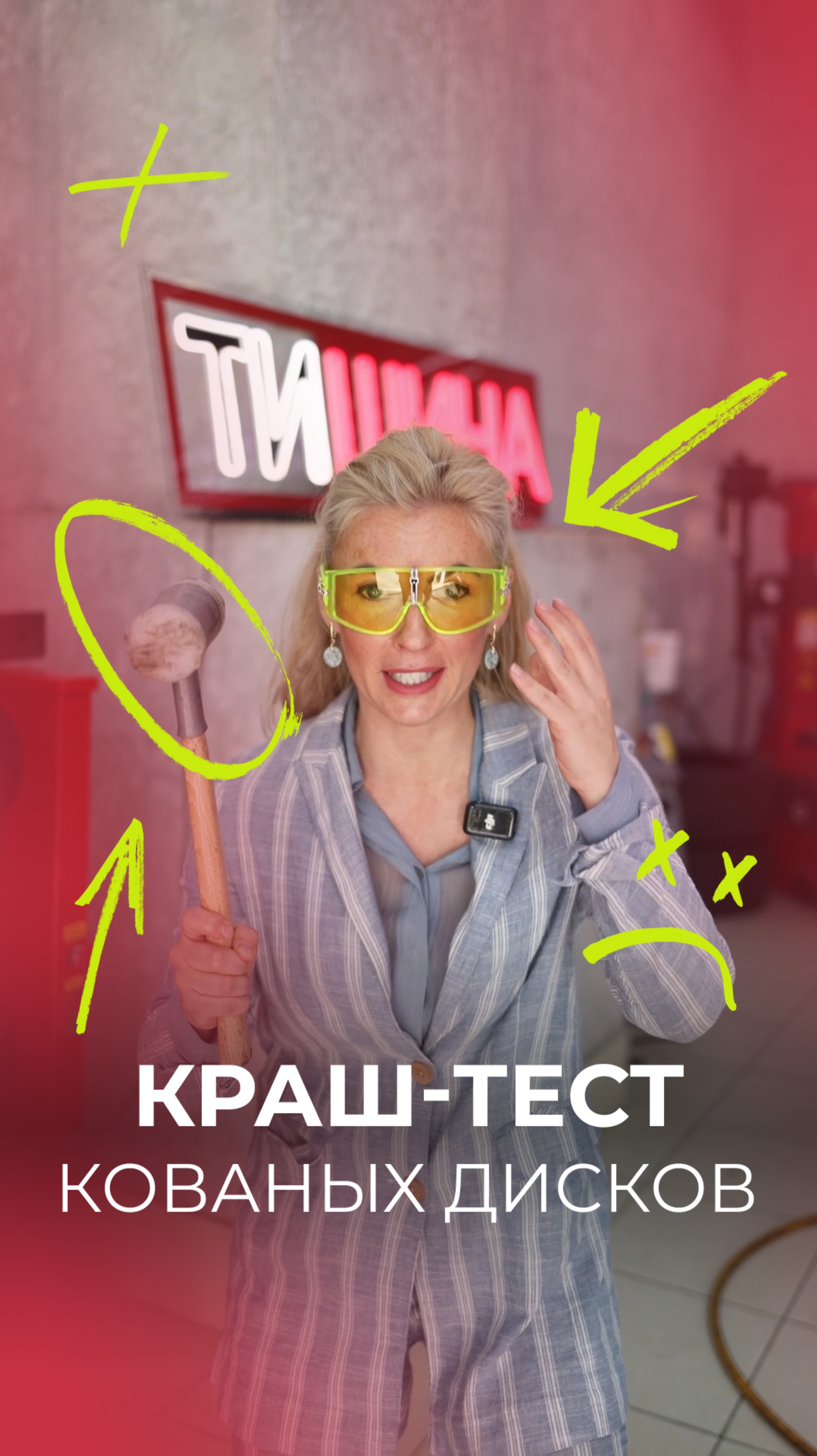 Настоящий краш-тест кованого диска – распилим и посмотрим, из чего он сделан!