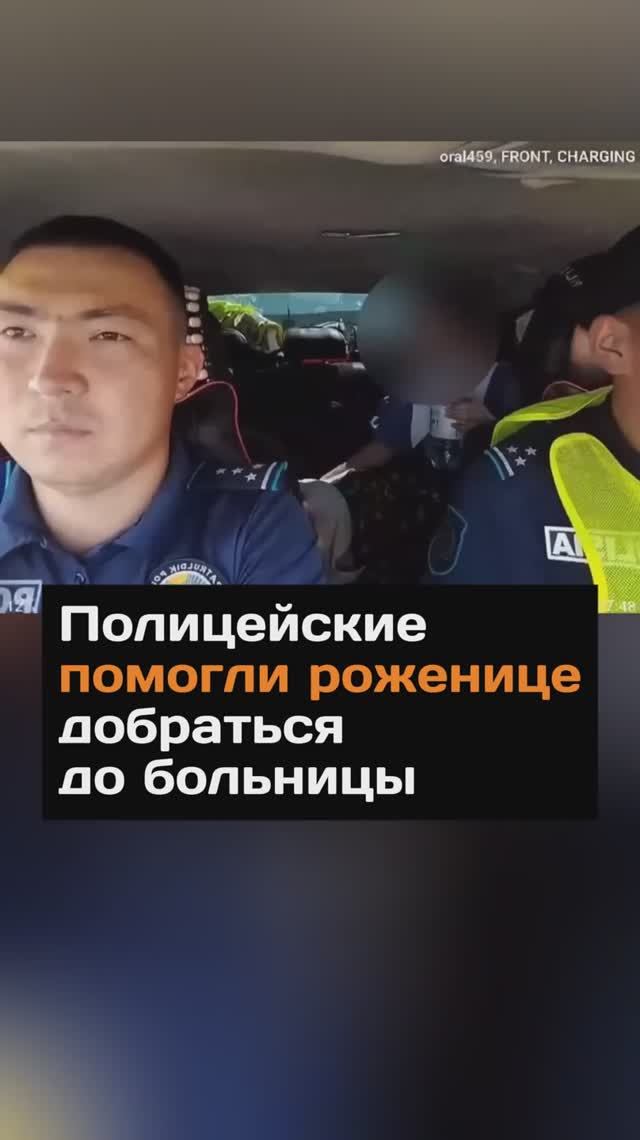 Полицейские помогли роженице добраться до больницы