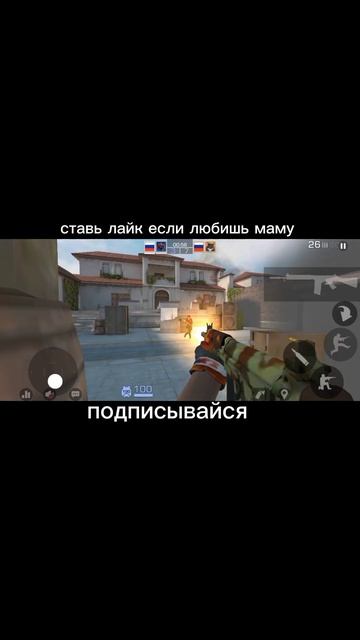 Ставь лайк если любишь маму ❤️ | Дуэль 2x2 | Standoff 2