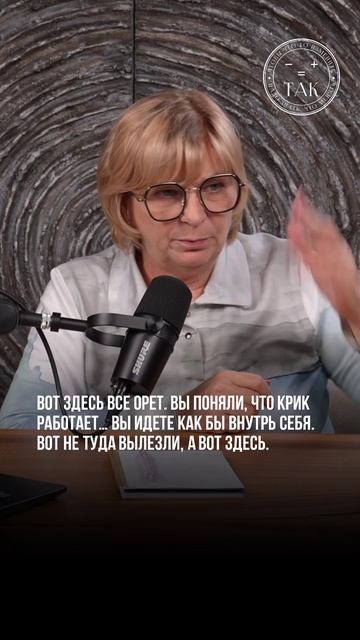 Почему возникает крик #Shorts