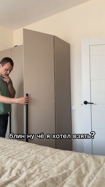 Жиза?