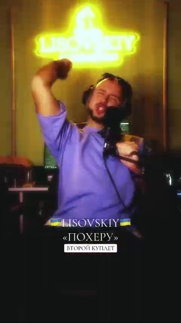Да похе... у Зеле и его банде на ваши песенки