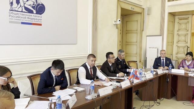 Круглый стол ГКР в честь Годовщины Договора о всеобъемлющем стратегическом партнёрстве РФ и КНДР