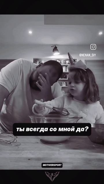 Дочка 🤩😘🥰😍