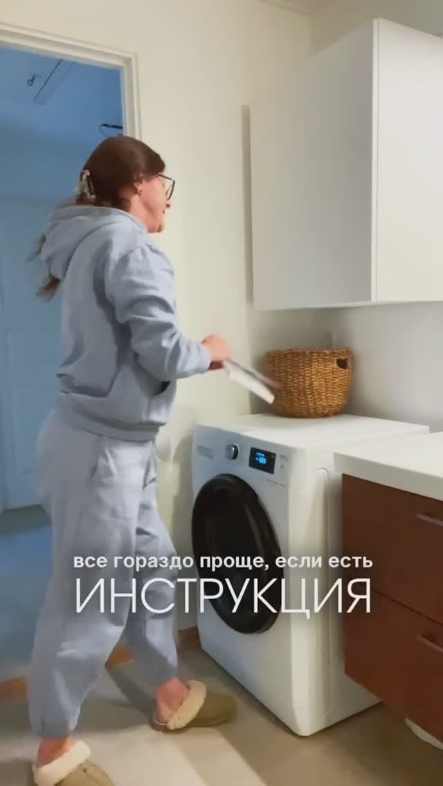 Какая инструкция нужна для жизни?