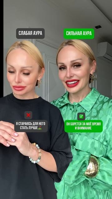 А какая у вас аура?