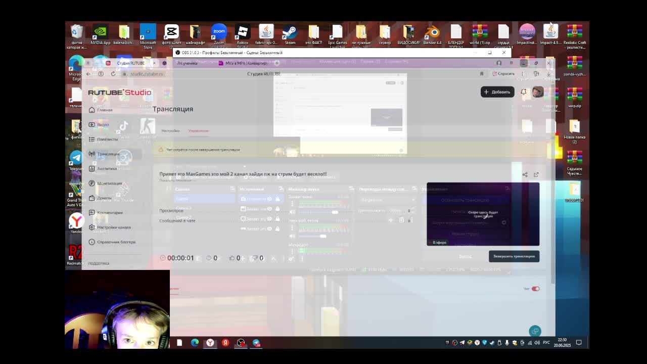 Привет это MaxGames это мой 2 канал зайди пж на стрим будет весело!!!