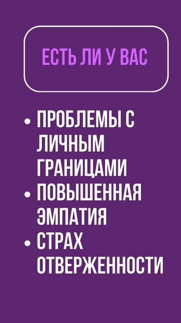 Психолог Лилия Кутдусова. ИСПАНСКИЙ СТЫД.