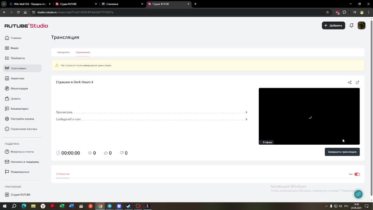 Страшно в Dark Hours 4