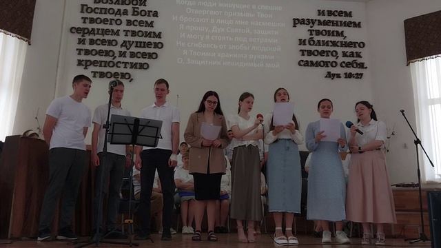 Молодежь - Когда в Библии сердцем читаю