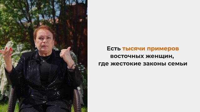 Мне муж не разрешает сетевой. Как построить бизнес и остаться любимой?