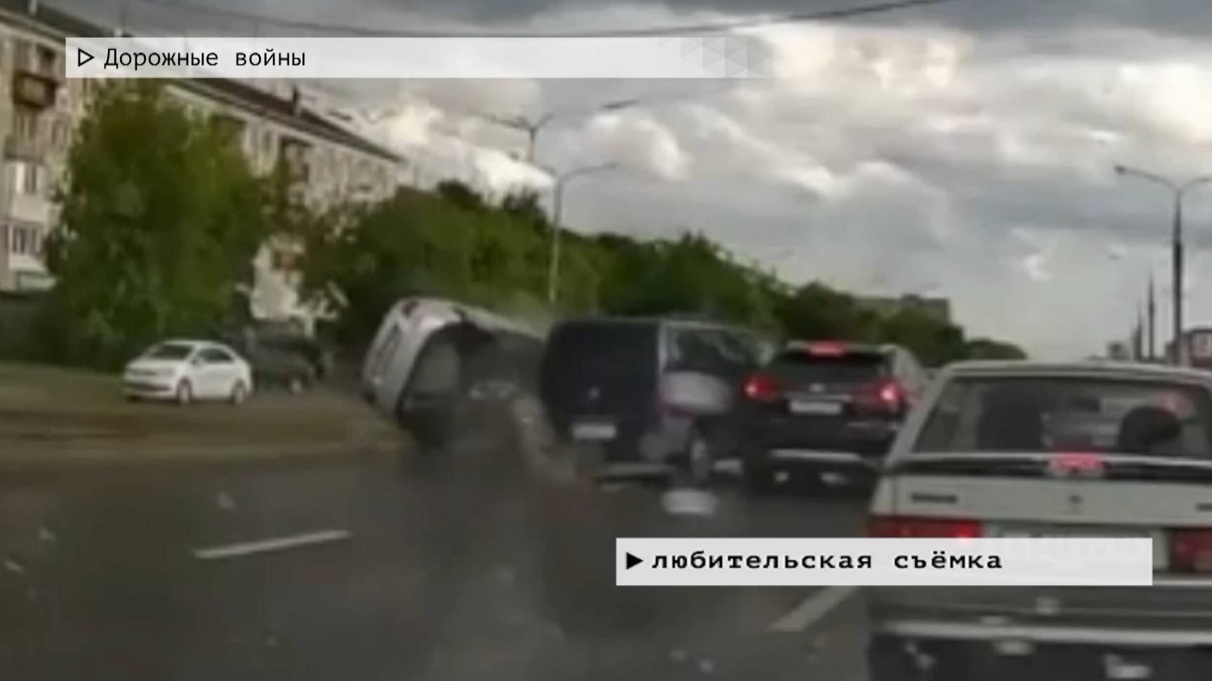 Время местное. Эфир: 20-06-2025 - Дорожные войны