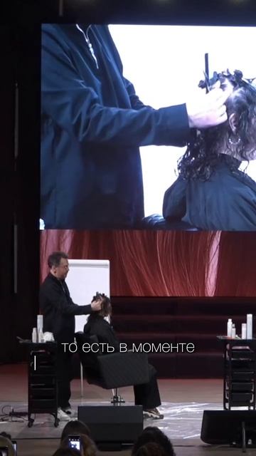 Разделение для кудрявых волос