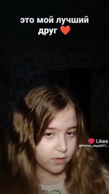 Like_7466444425010757501
