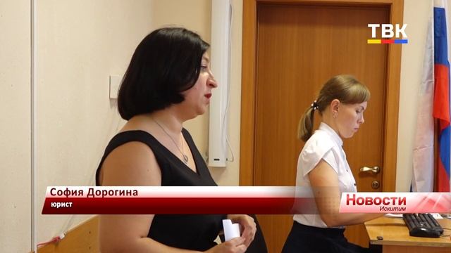 "Удалить главу в связи с утратой доверия": Искитимский суд принял решение по иску Губернатора НСО