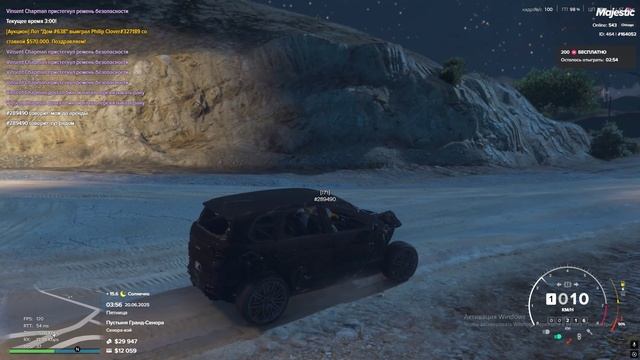 Majestic RP