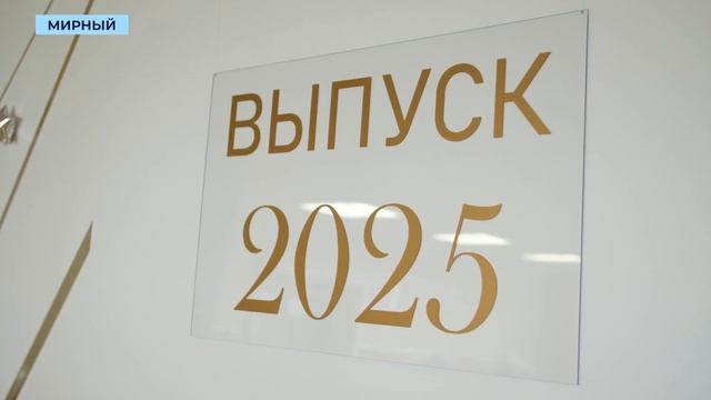75% выпускников Мирнинского филиала медколледжа останутся работать в районной больнице