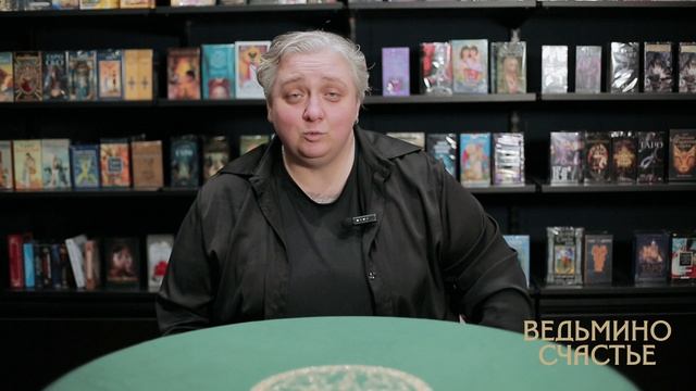 Приглашение на курс "Развитие экстрасенсорики"